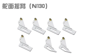 Коромысло N130 для свободного хода фюзеляжа Длиной 1200 мм или выше RC самолет Jet