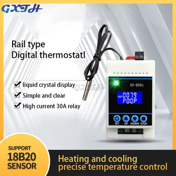 Цифровой термостат рельсового типа, высокоточный Модуль регулятора температуры с цифровым дисплеем, реле охлаждения и отопления 30A