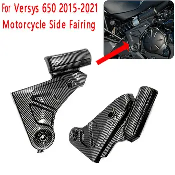 Боковой обтекатель мотоцикла из углеродного волокна, Передняя Боковая отделка, рамка, Крышка кузова, Панель двигателя для Kawasaki Versys 650 2015-2021